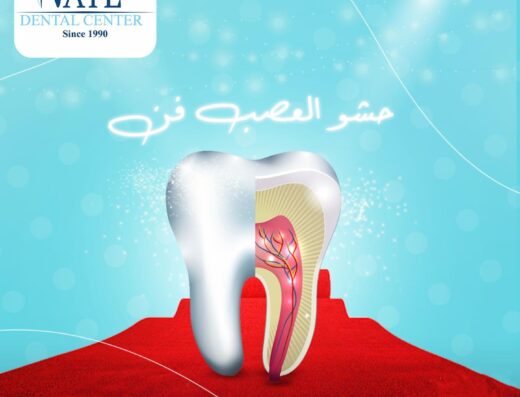 Nayl Dental Center