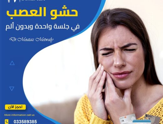 Moataz Dental Care