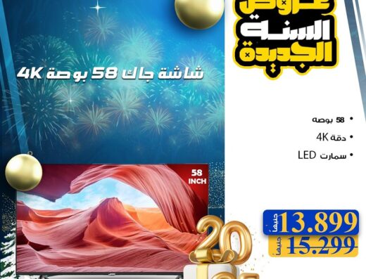 شركة الحداد