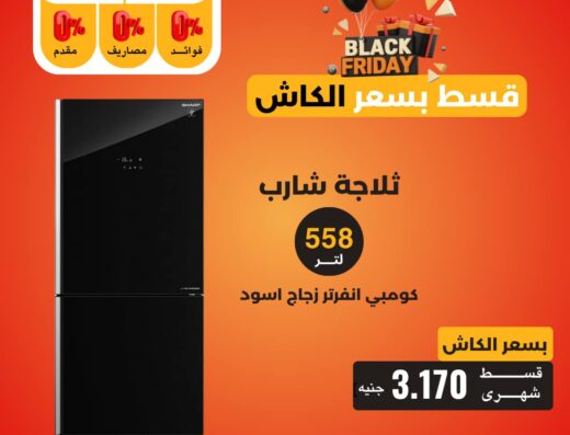 شركة الزعرة