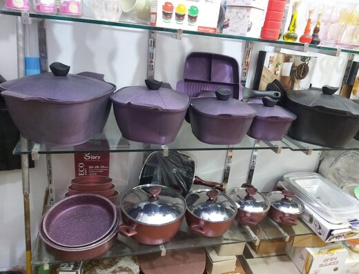 معرض التيسير