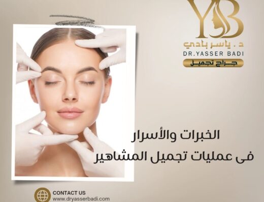 د.ياسر بادي