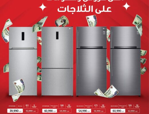 شركة اكرامي راضي