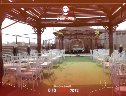 قاعه لاكاسا