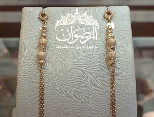 مجوهرات الرضوان