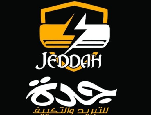 جدة للتبريد و التكييف