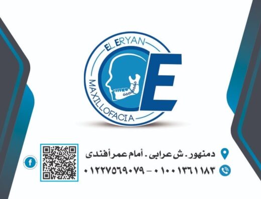 دكتور أحمد العريان 