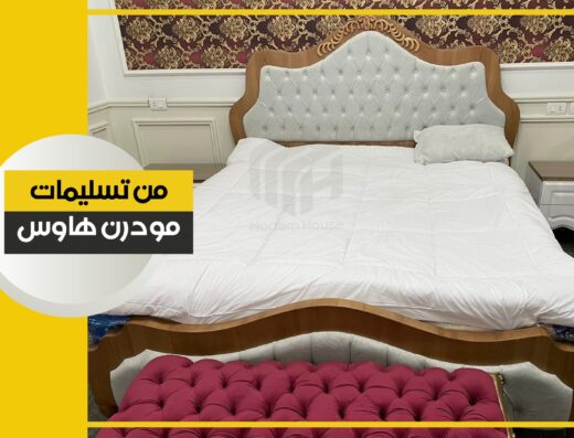 مودرن هاوس