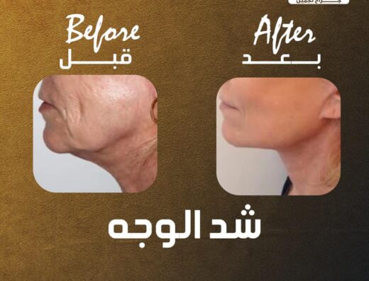 دكتور وليد الجبالي