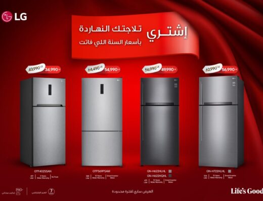 شركة اكرامي راضي