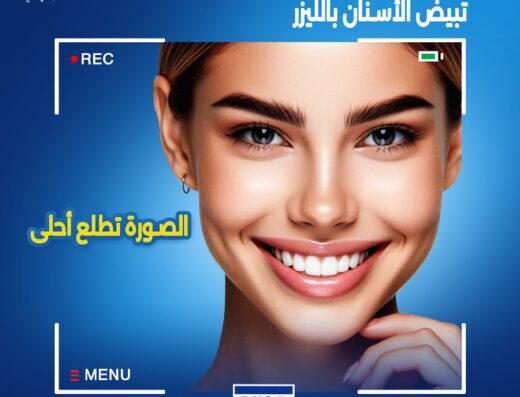 Moataz Dental Care