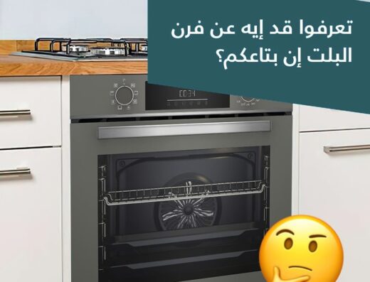 شركة الإسكندرية