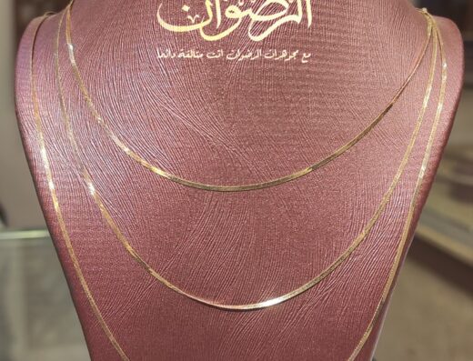 مجوهرات الرضوان