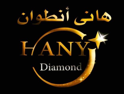 Hany Antwan Diamond