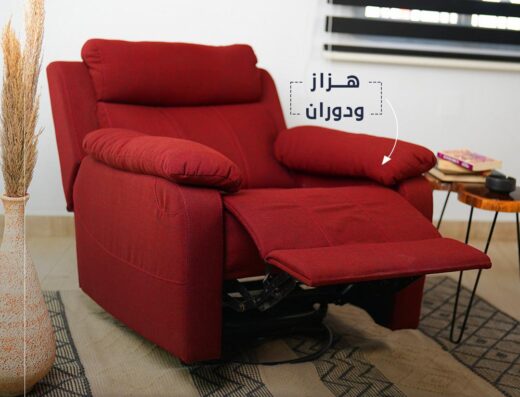 ZAYED Furniture
