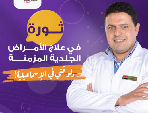 دكتور شادى الديب