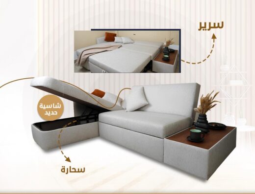 ZAYED Furniture