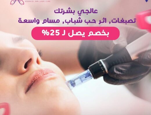 د. إيناس الإتربى