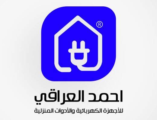 أحمد العراقي