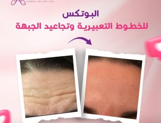 د. إيناس الإتربى