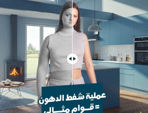 د.محمد مصطفى البنا