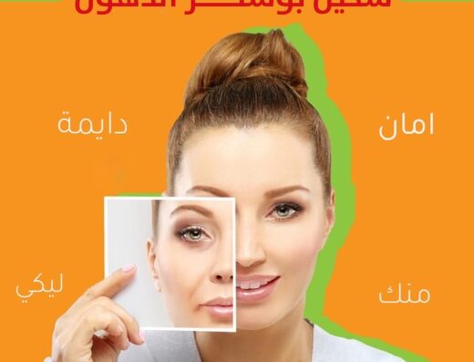 د. امل بركات