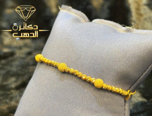 مجوهرات دكاترة الدهب