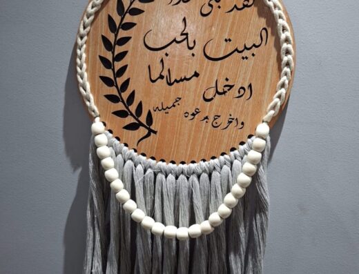 Waw gallery