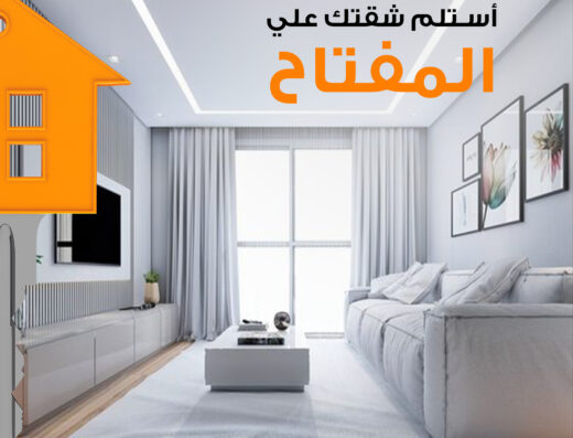 Haroun for decoration & consulting