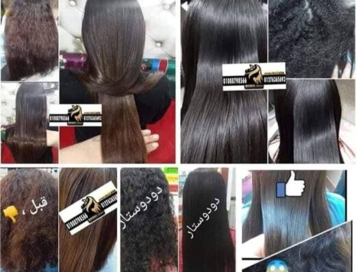 Bueaty salon dodo star