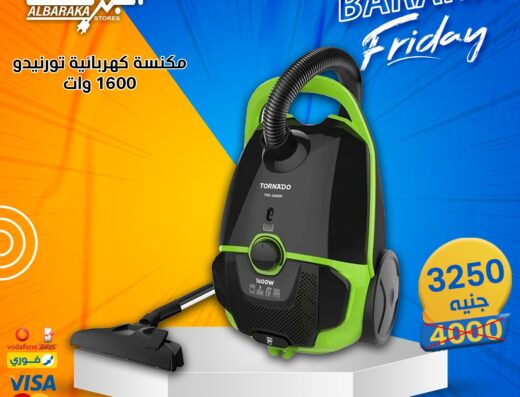 البركه ستورز