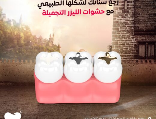 دكتور محمد عادل أبوغنيمة 