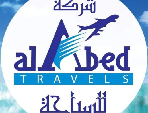 العابد ترافل للسياحة