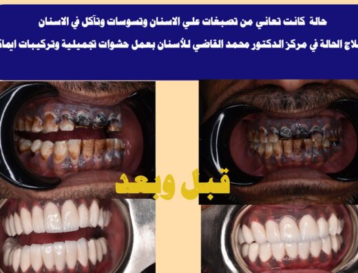 دكتور محمد القاضي