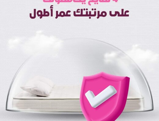 معرض مـــترو