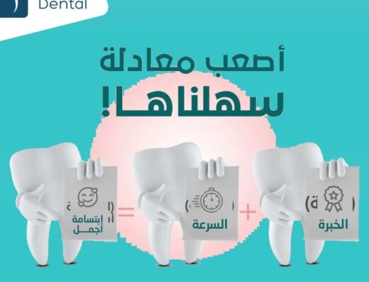One dental Clinic