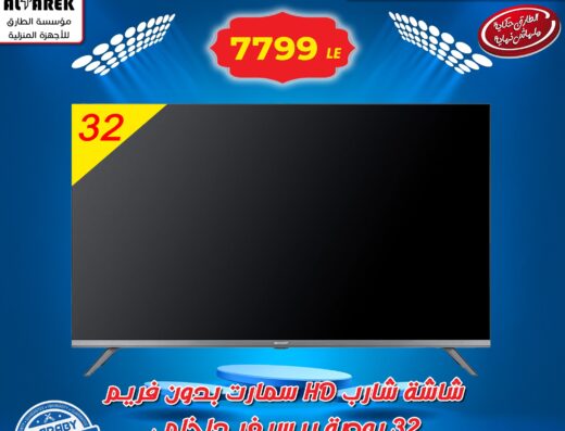 مؤسسة الطارق