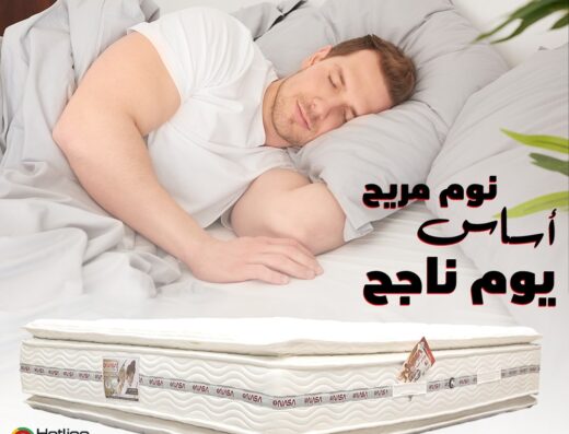 ناسا للمراتب