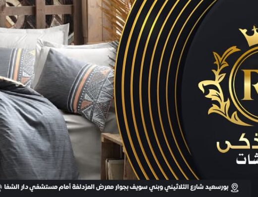 الملكة رودي