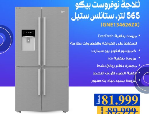 شركة الحداد