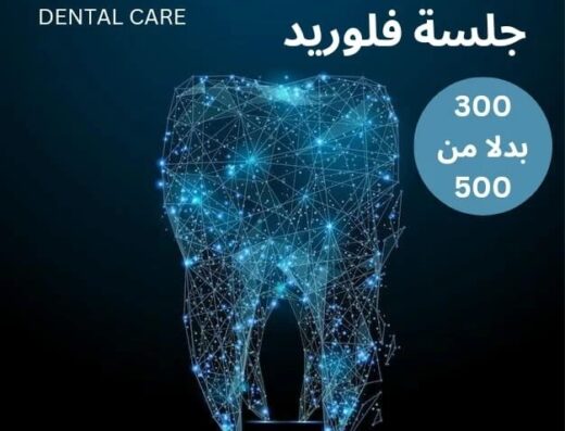 Shield Dental Clinic