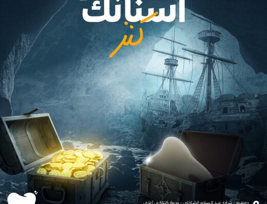  دكتور محمد عادل أبوغنيمة 
