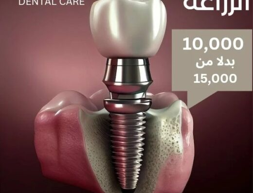 Shield Dental Clinic