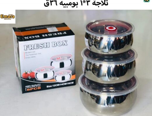 سوق كوم ستور