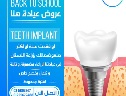 Hana Dental Care