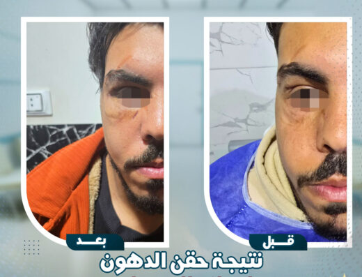 د.محمد مصطفى البنا