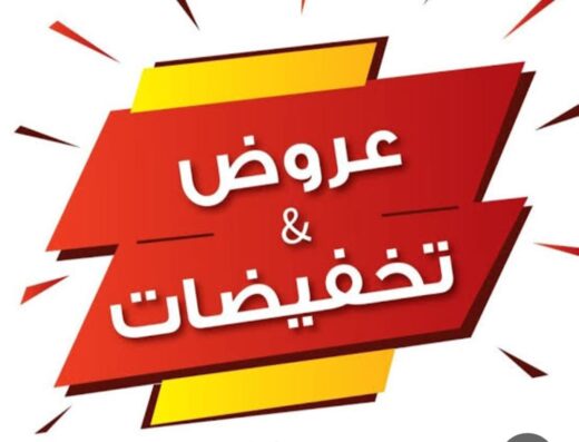 الامام للمفروشات