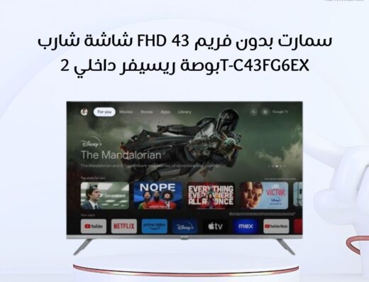 أحمد العراقي