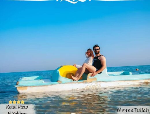 مصر للسياحة