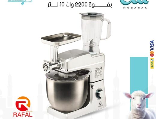 البركه ستورز